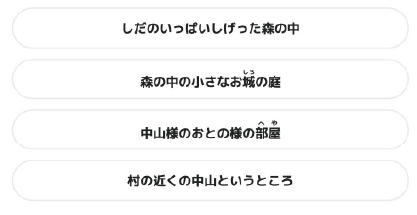 教科書イラスト