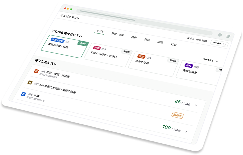 キュビナテストUI