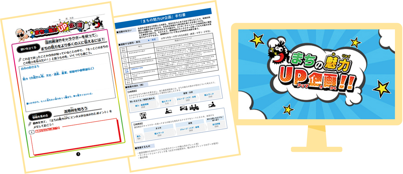 教材イメージ