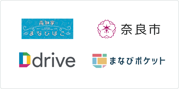 ダッシュボードとの連携