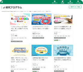 画面キャプチャ