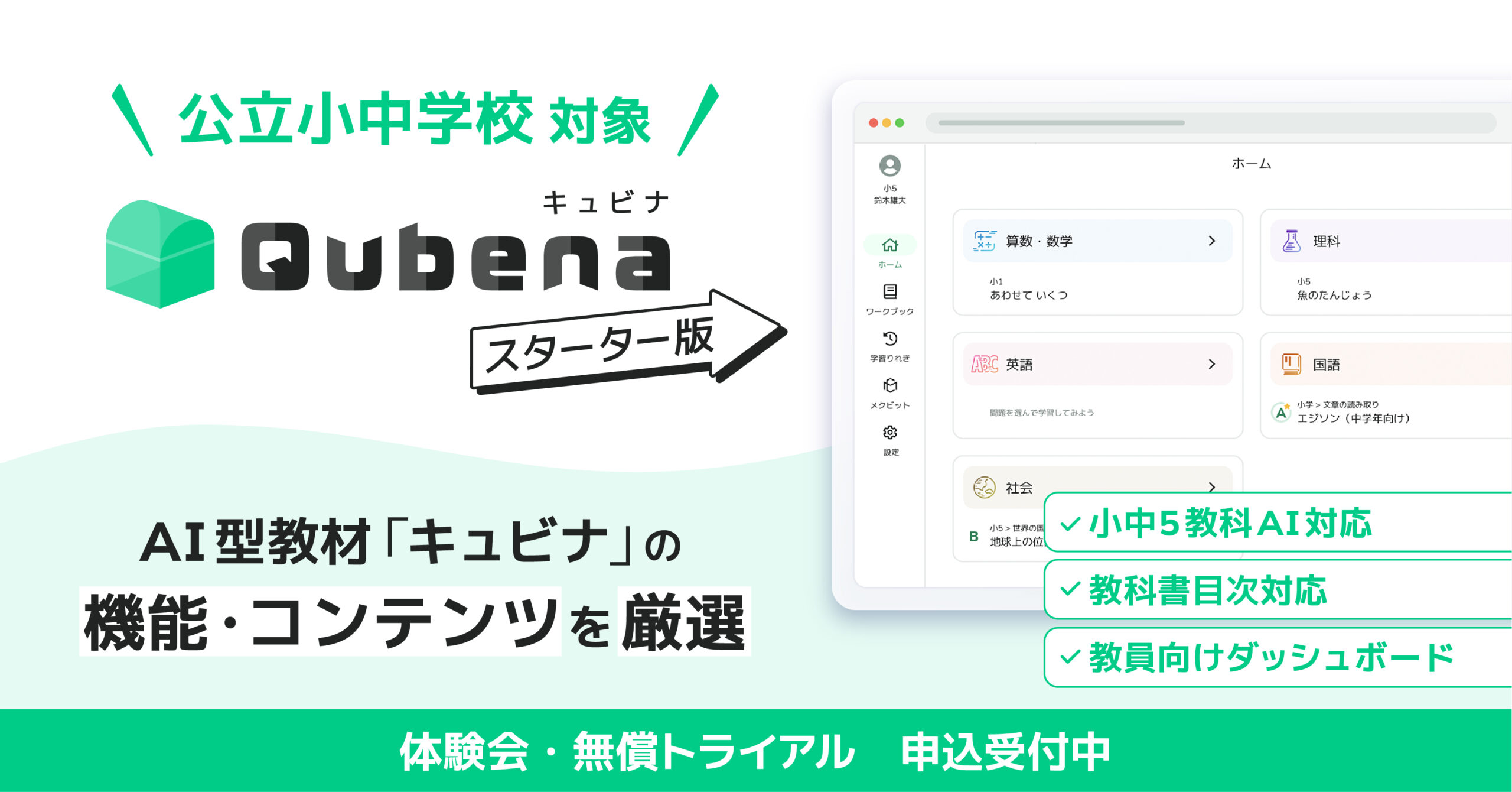 生徒用指導書 Amazon.co.jp: 【新訂版】生徒指導・進路指導論 (JSCP双書 No.5