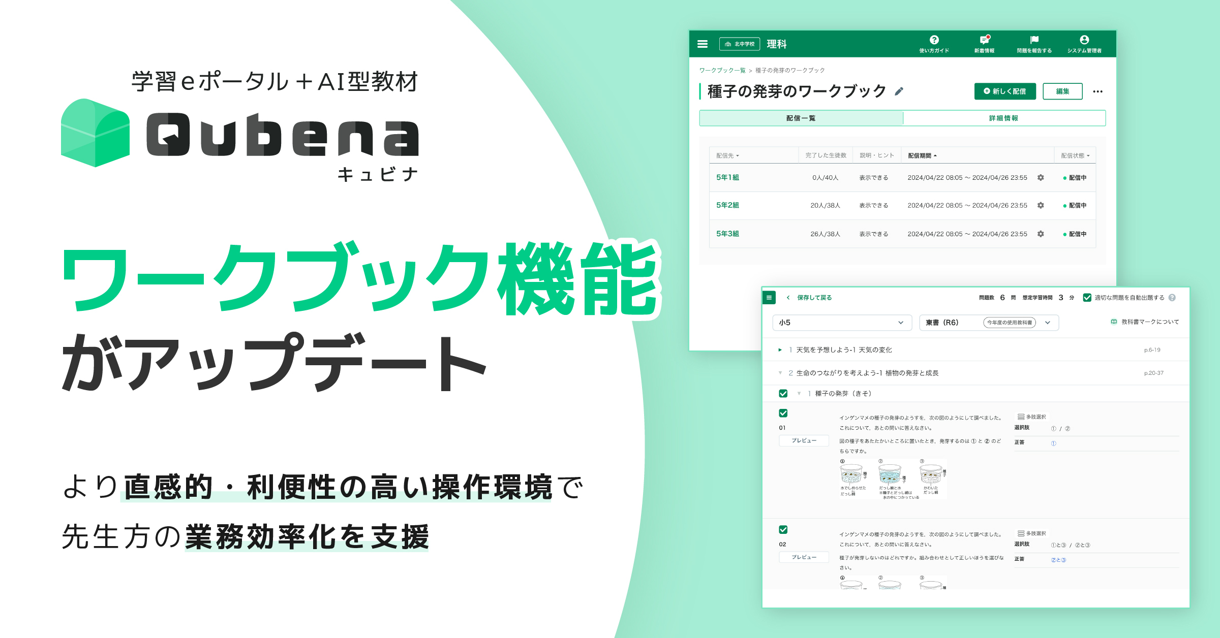 ベスナビ 要点マスター指導書 Besnavi Movie 教材 自宅学習 ベスナビ 要点マスター指導書 Besnavi Movie 教材 自宅学習